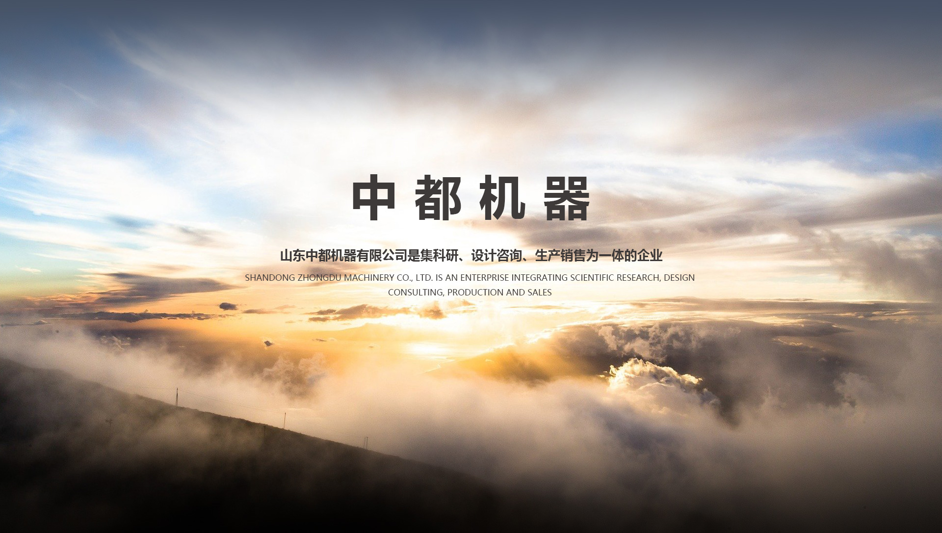 柴油發(fā)電機(jī)組